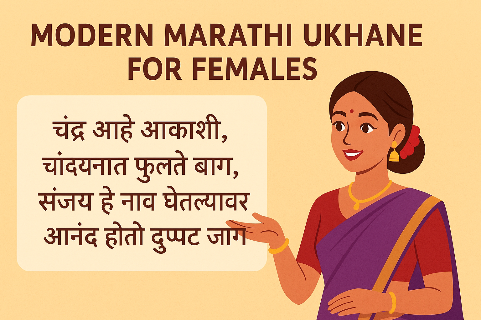 modern marathi ukhane for female